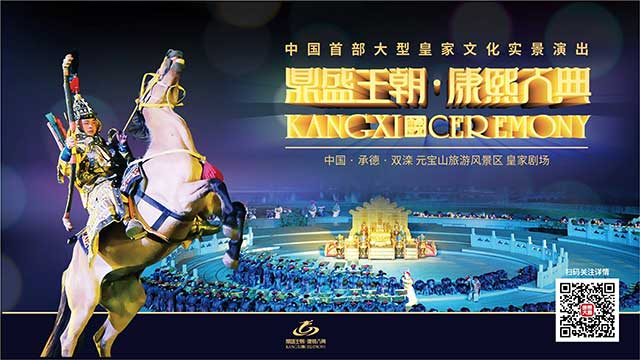 门票价格